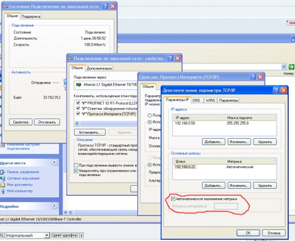 metric.jpg (234.39 Кб) Просмотров: 1750 metric.jpg